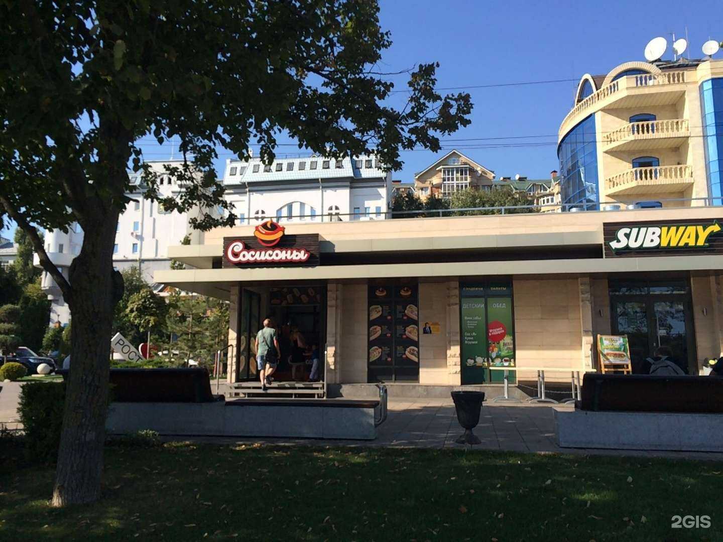 Отзывы на компанию ИТАКА в Ростове-на-Дону c фото - фотография 2 из 2