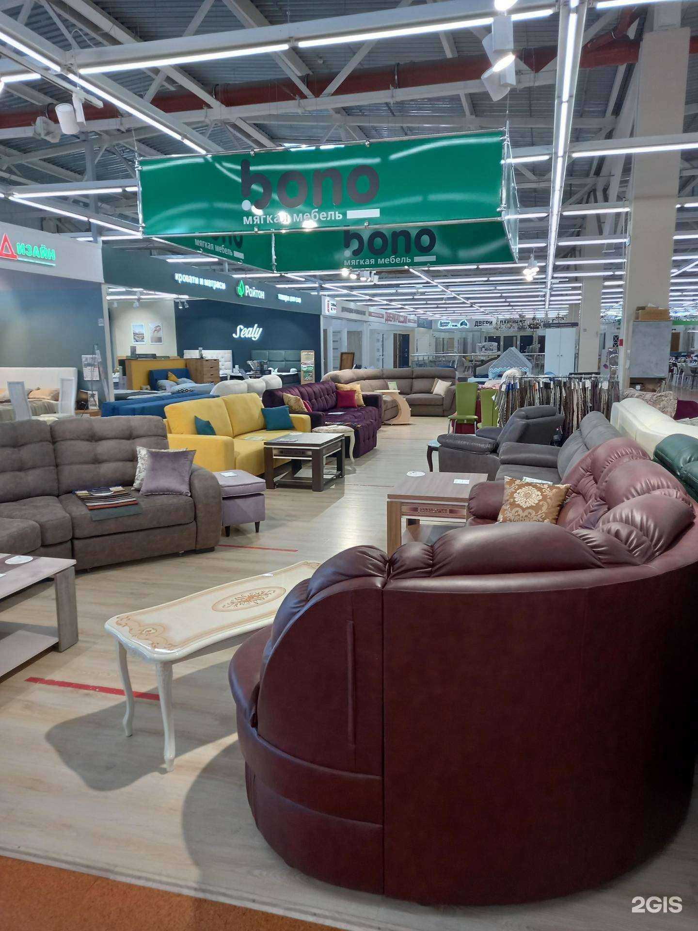 Отзывы на компанию Bono в Иванове c фото