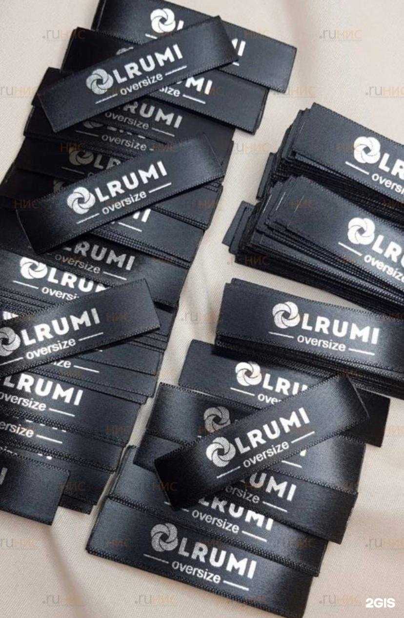 Отзывы на компанию Ruнис в Рязани c фото