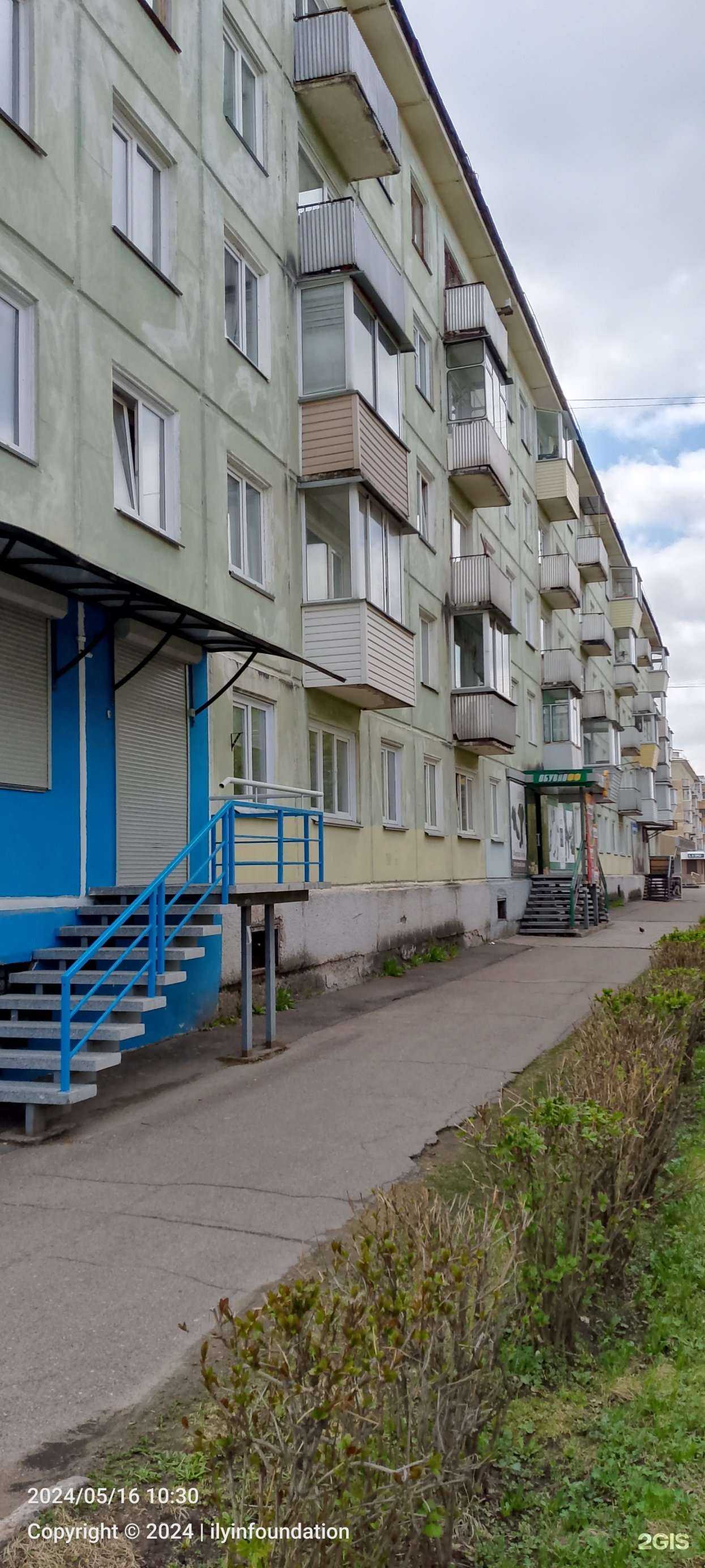 Отзывы на компанию Exhale в Железногорске c фото - фотография 2 из 2