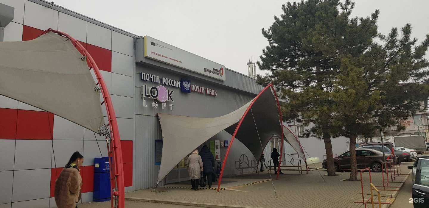 Отзывы на компанию Самолет Плюс в г. Краснодар c фото