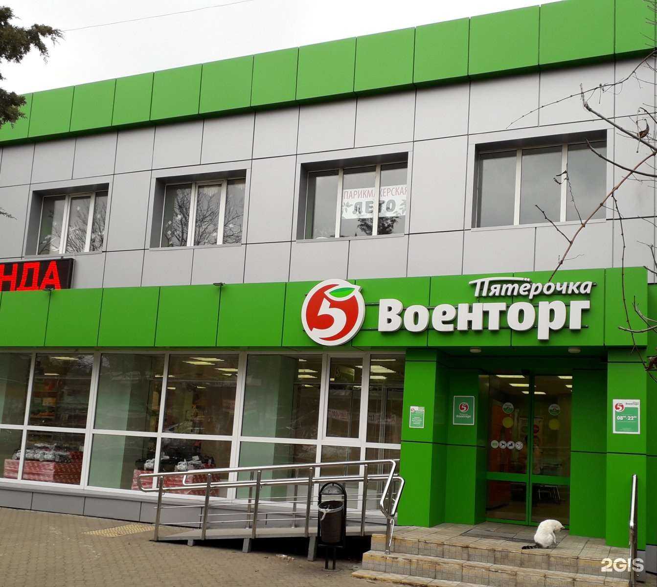 Отзывы на компанию Лето в Краснодаре c фото