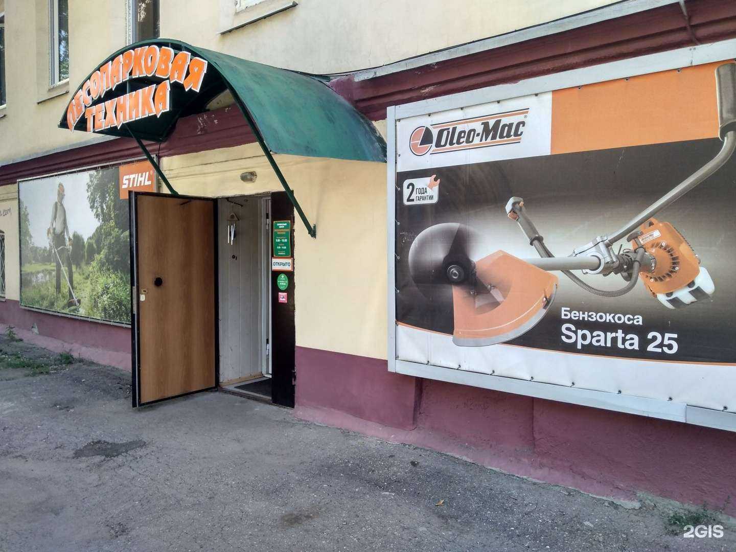 Отзывы на компанию Содружество-1 в Саратове c фото