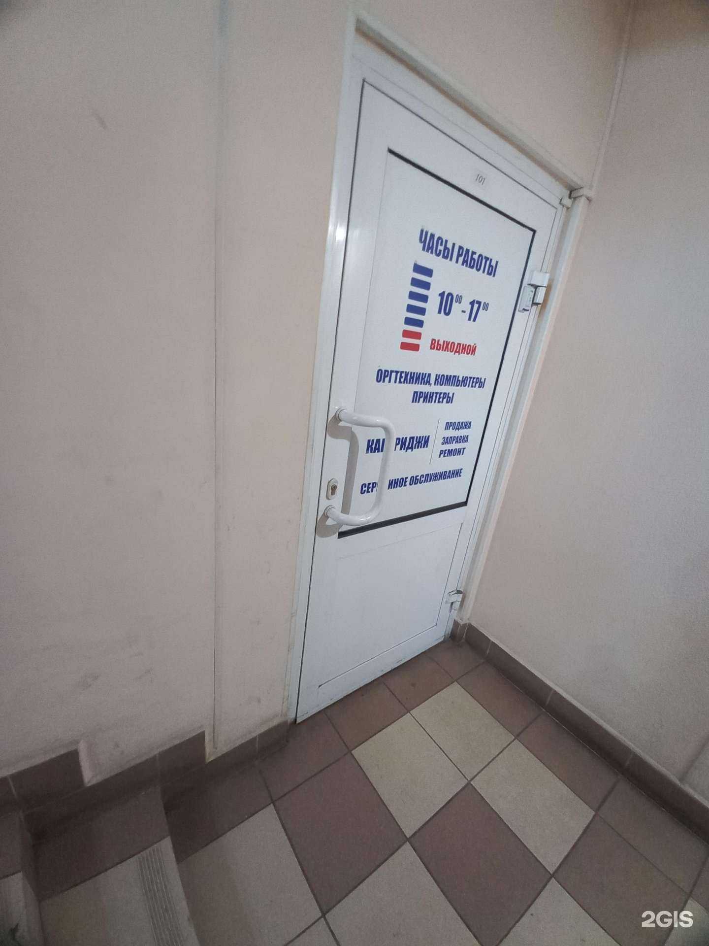 Отзывы на компанию Корнер в г. Кемерово c фото