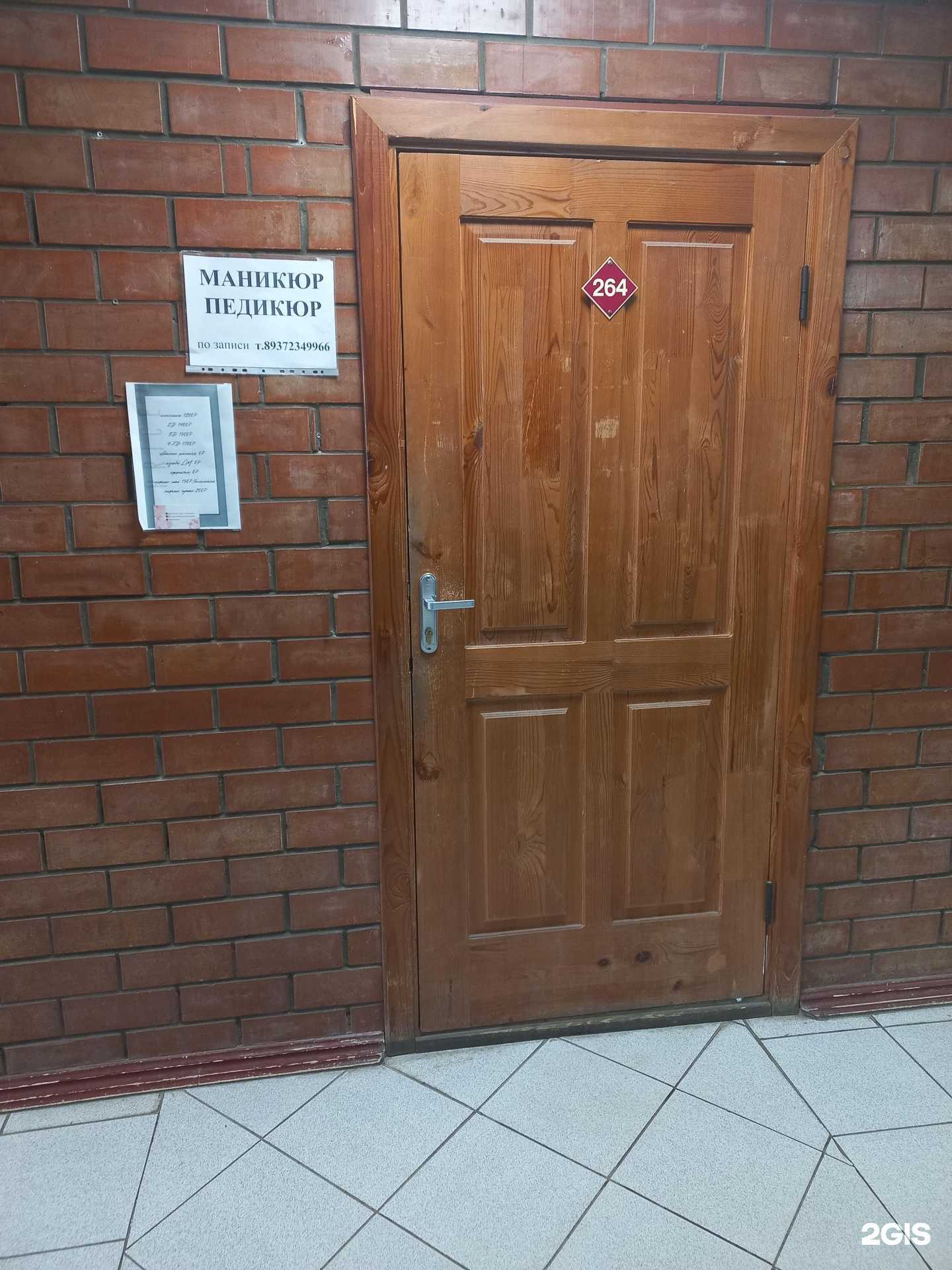 Отзывы на компанию Кабинет маникюра и педикюра в Тольятти c фото