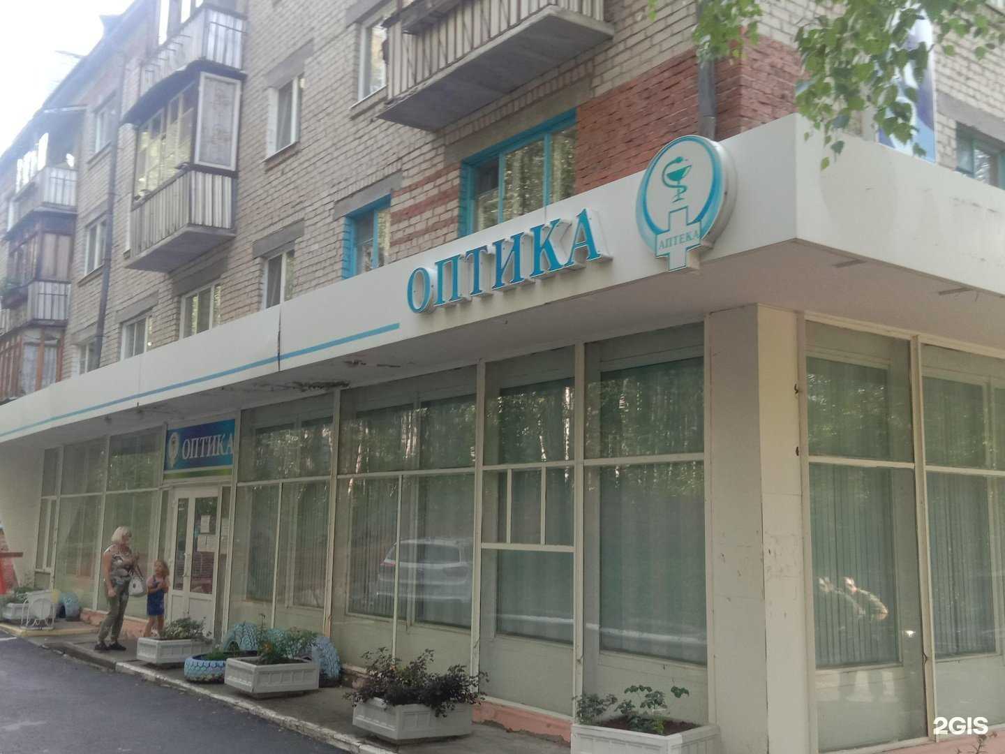 Отзывы на компанию Салон оптики в Новоуральске c фото