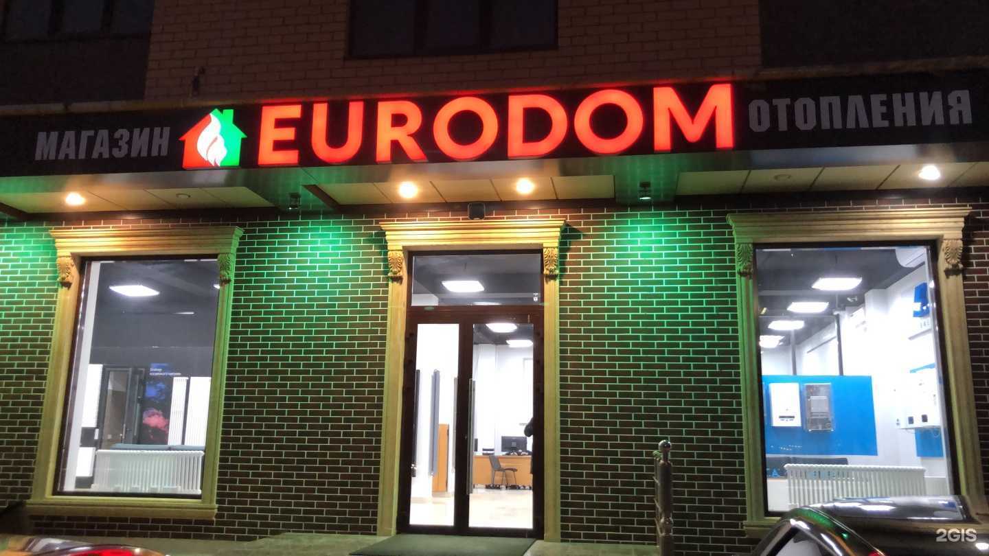 Отзывы на компанию Eurodom в Махачкале c фото