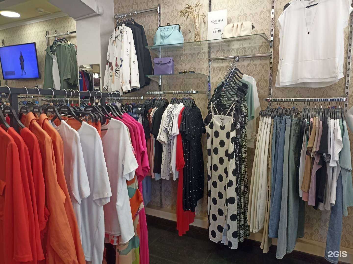 Отзывы на компанию Sofilena в Кисловодске c фото