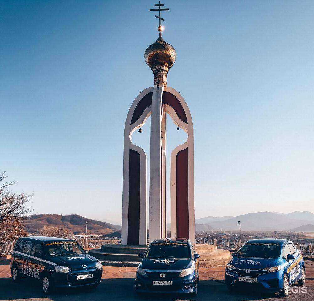 Отзывы на компанию Статус в г. Находка c фото