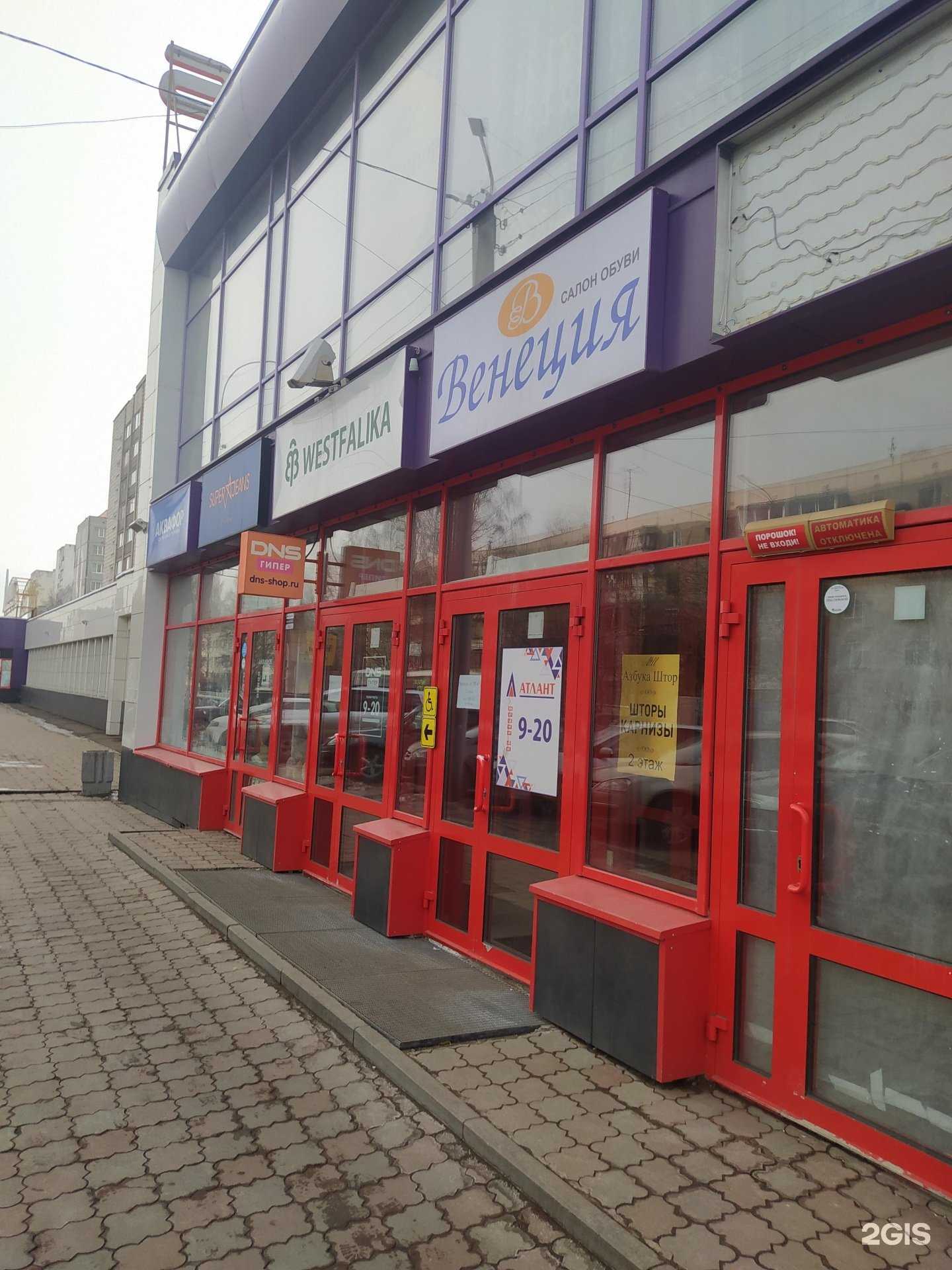 Отзывы на компанию Городские модницы в г. Киров c фото