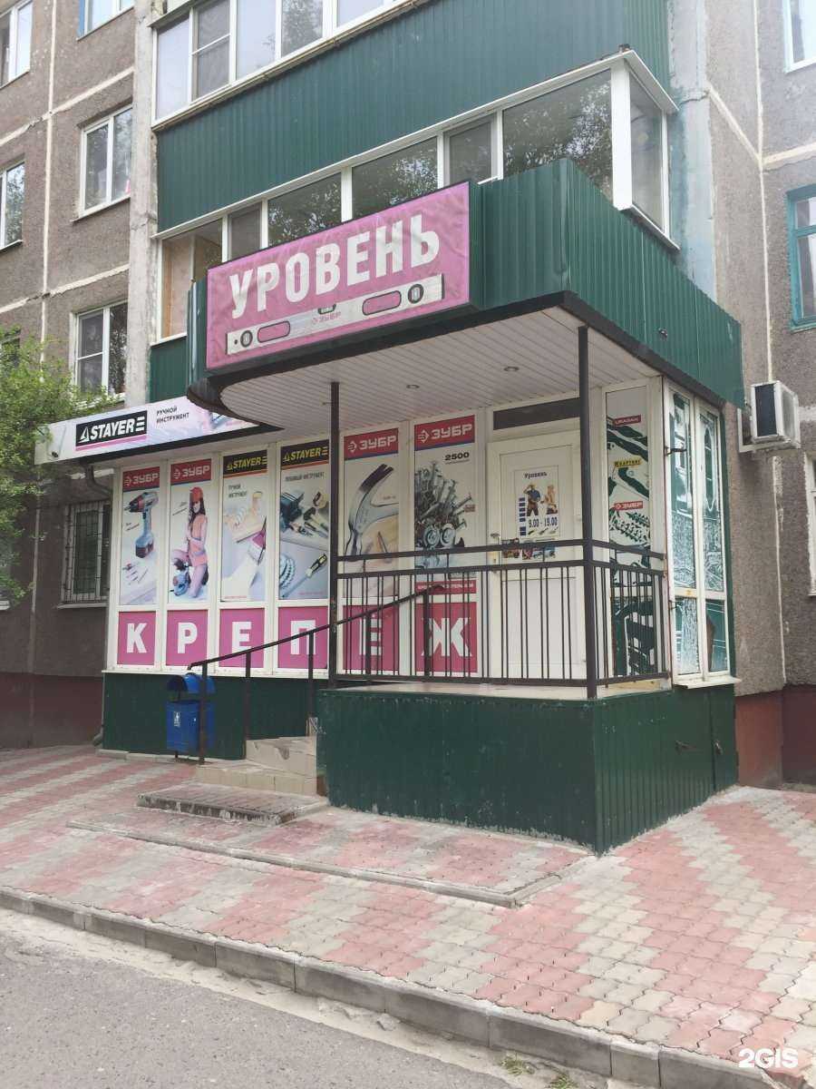 Отзывы на компанию Уровень в Курске c фото