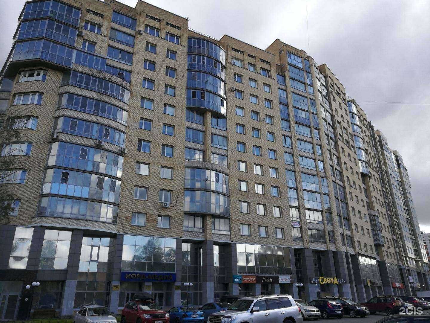 Отзывы на компанию Бровям быть! в Архангельске c фото - фотография 2 из 2