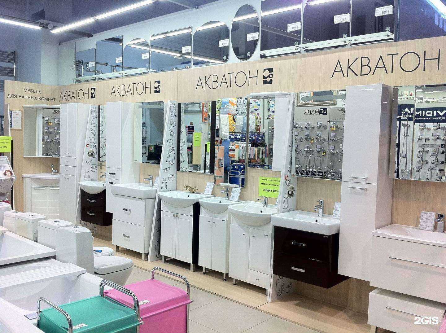 Отзывы на компанию Сантехкомплект-Иркутск в г. Иркутск c фото