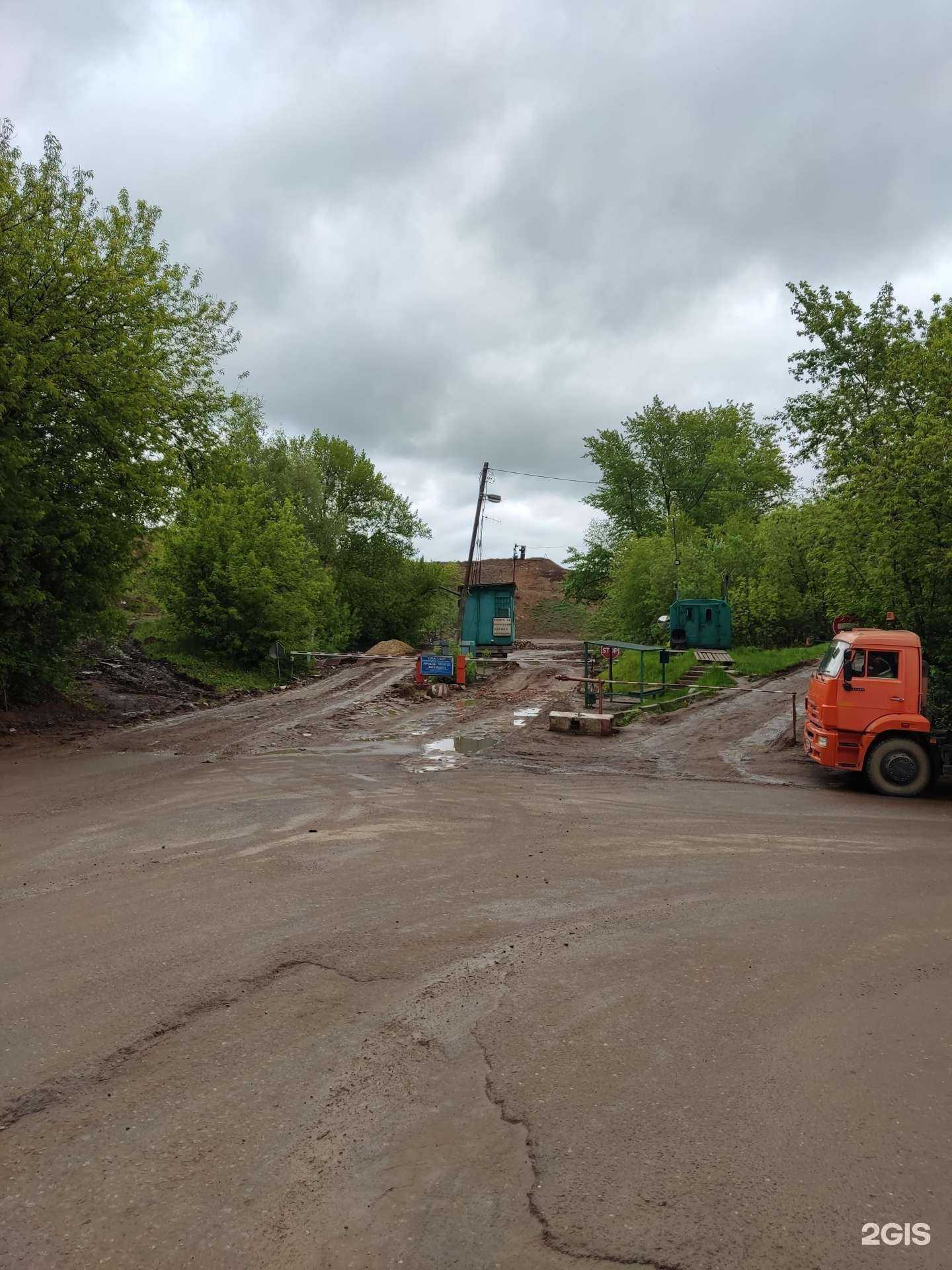 Отзывы на компанию Экопромбыт в Подольске c фото - фотография 2 из 2