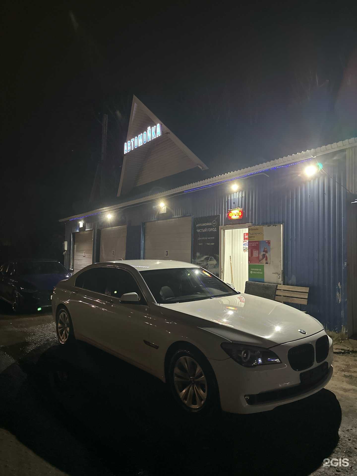 Отзывы на компанию Акрон Скрап Южный Урал в Стерлитамаке c фото - фотография 2 из 2