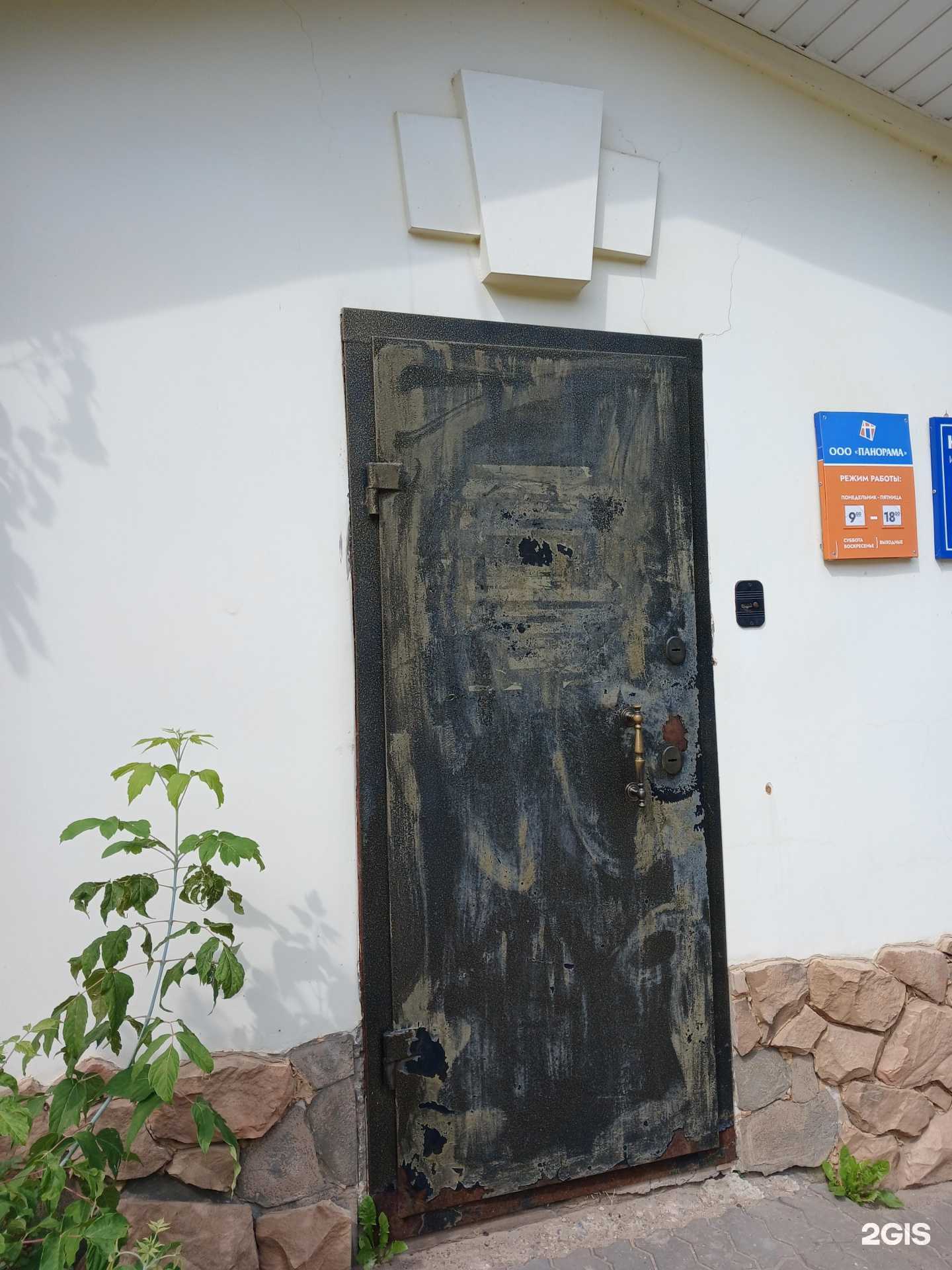 Отзывы на компанию Юридическая компания в Рыбинске c фото