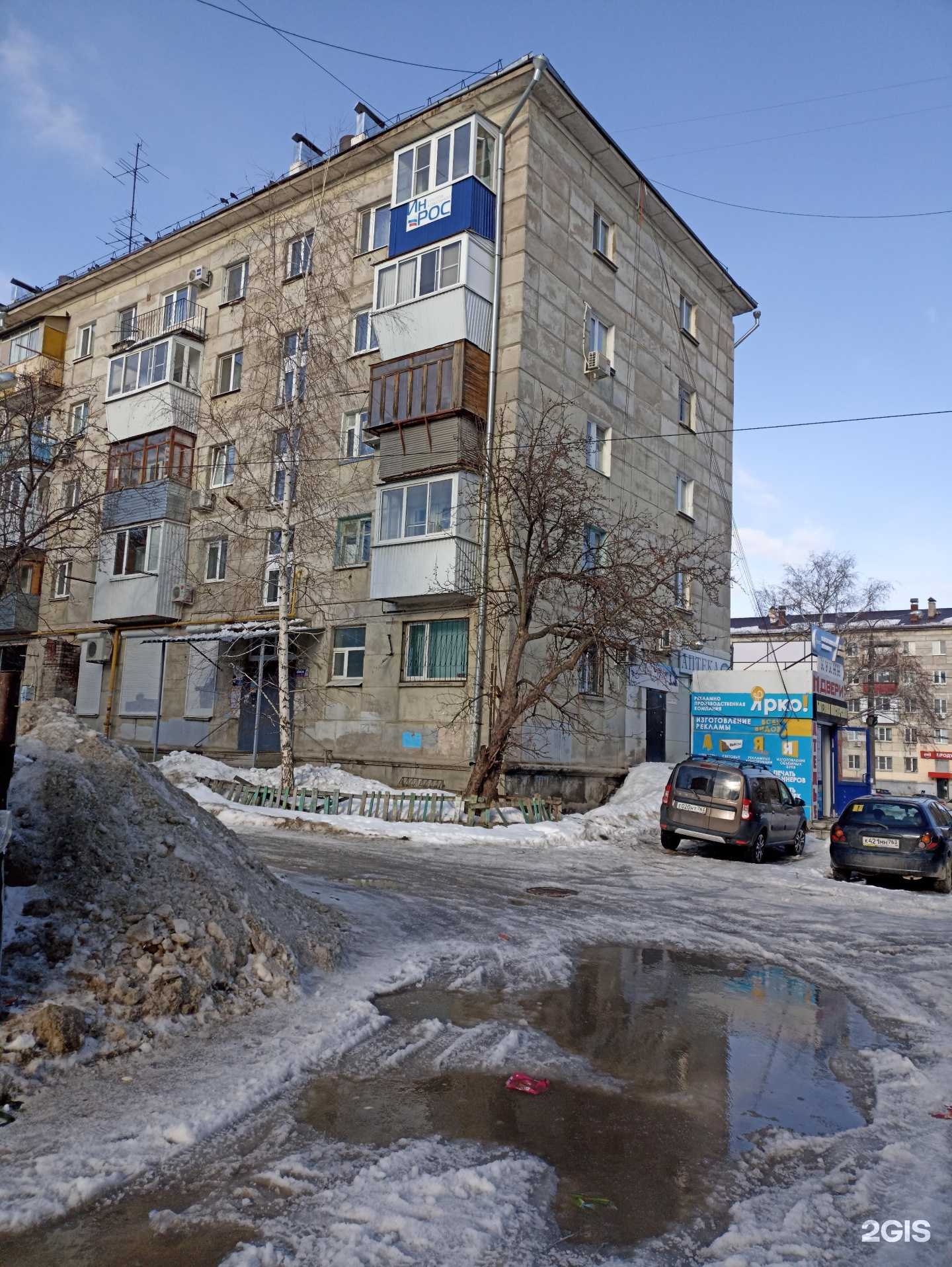 Отзывы на компанию Алия в Самаре c фото - фотография 3 из 3