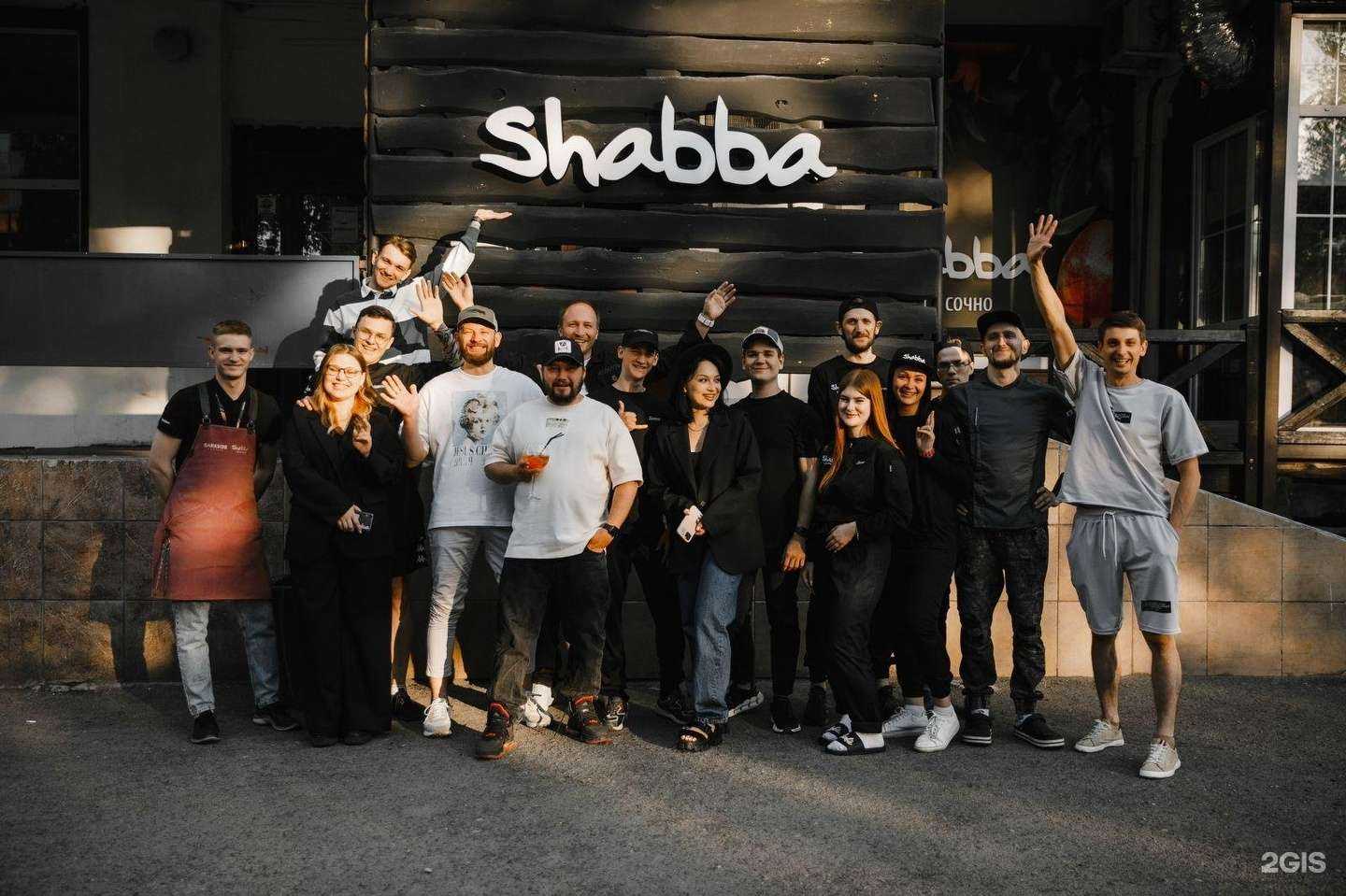 Отзывы на компанию Shabba  в г. Барнаул c фото