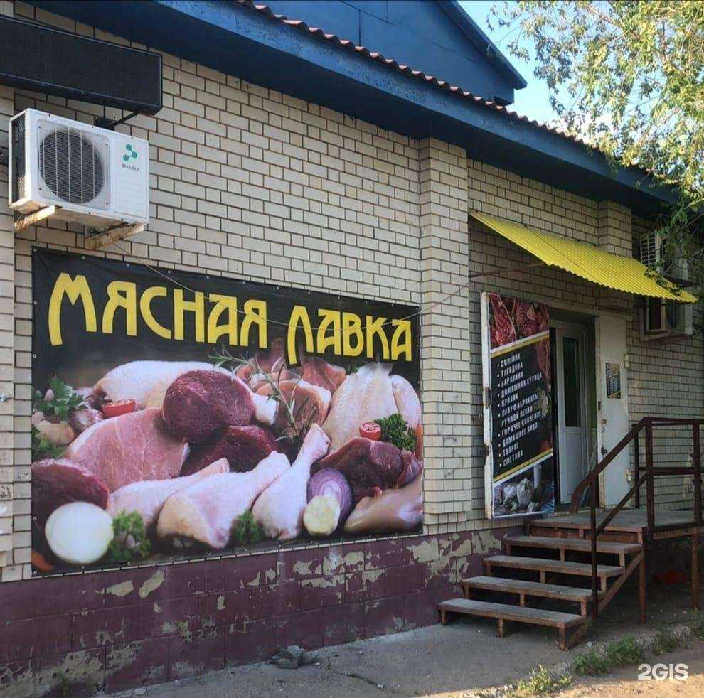 Отзывы на компанию Чипполино_Эко в Саратове c фото