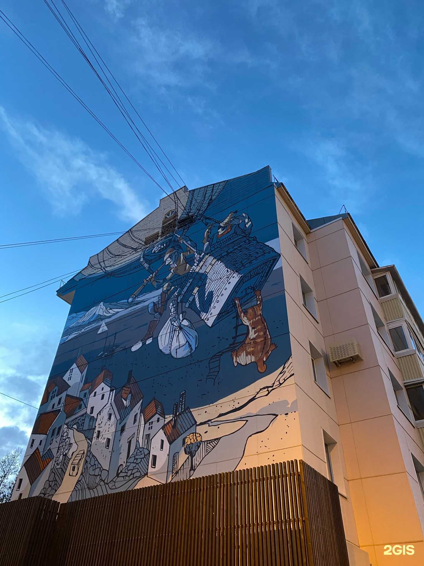 Отзывы на компанию Мангустин в Южно-Сахалинске c фото - фотография 2 из 2