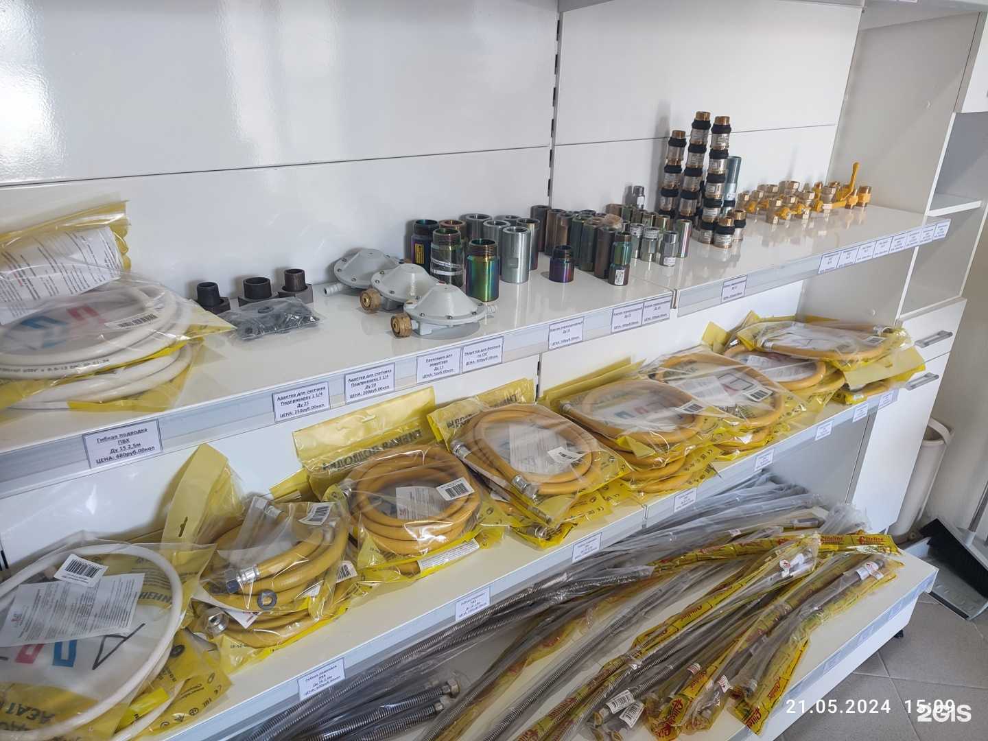 Отзывы на компанию ТеплодарПро в Екатеринбурге c фото