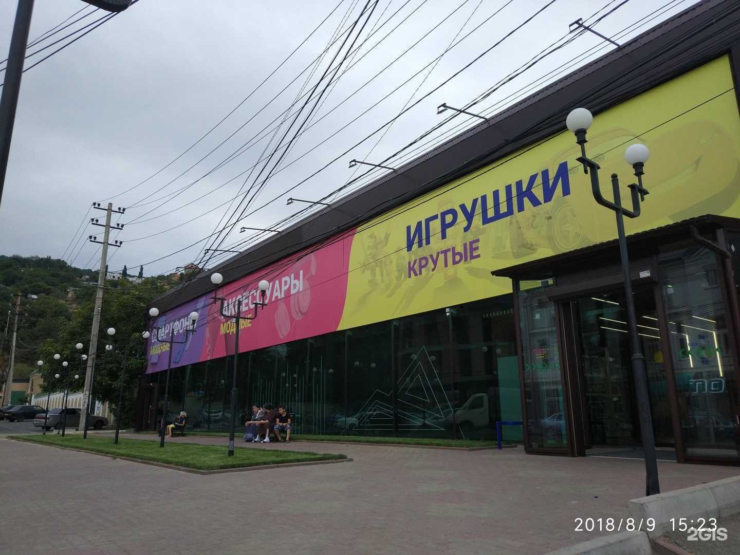 Отзывы на компанию Mobis в Махачкале c фото - фотография 2 из 2