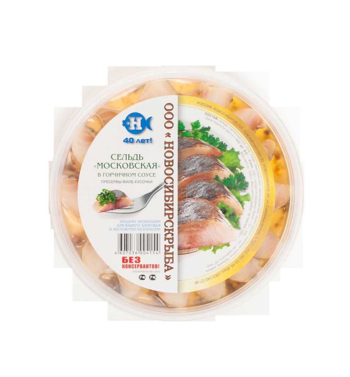 Отзывы на компанию Новосибирскрыба в г. Новосибирск c фото