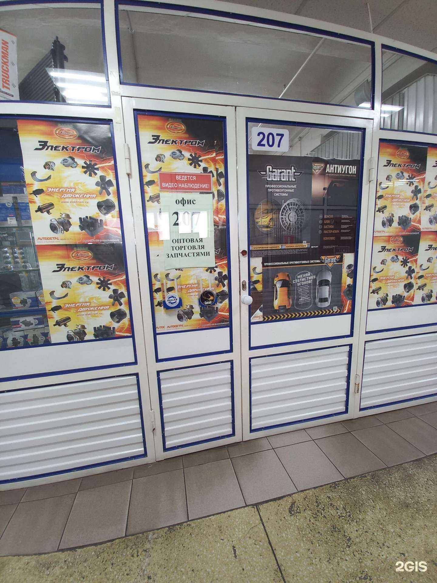 Отзывы на компанию Анкур-авто в г. Тольятти c фото