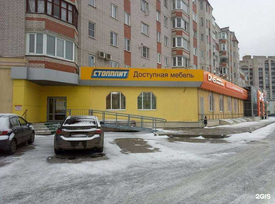 Отзывы на компанию Столплит в г. Великий Новгород c фото