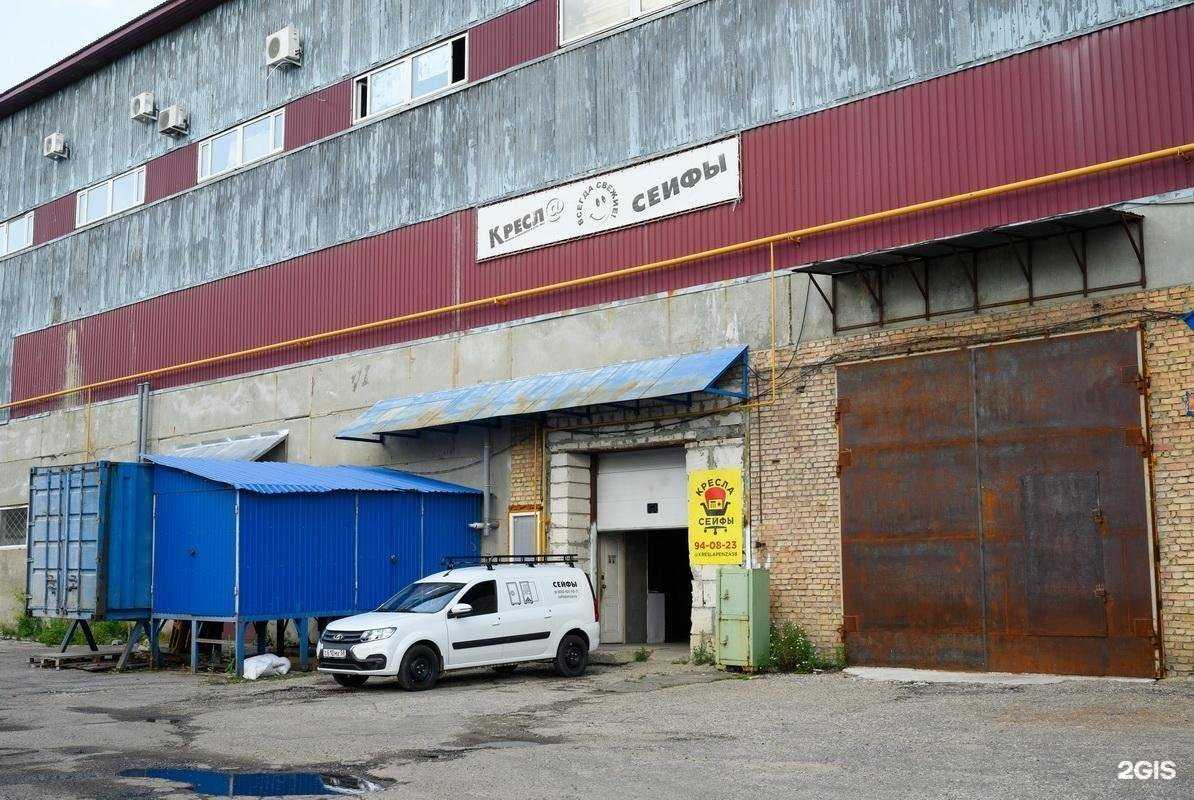 Отзывы на компанию Кресла и сейфы в г. Пенза c фото