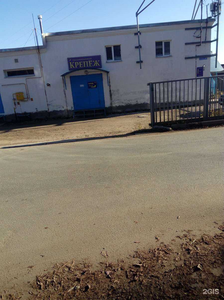 Отзывы на компанию Тульская метизная компания в Туле c фото - фотография 2 из 2