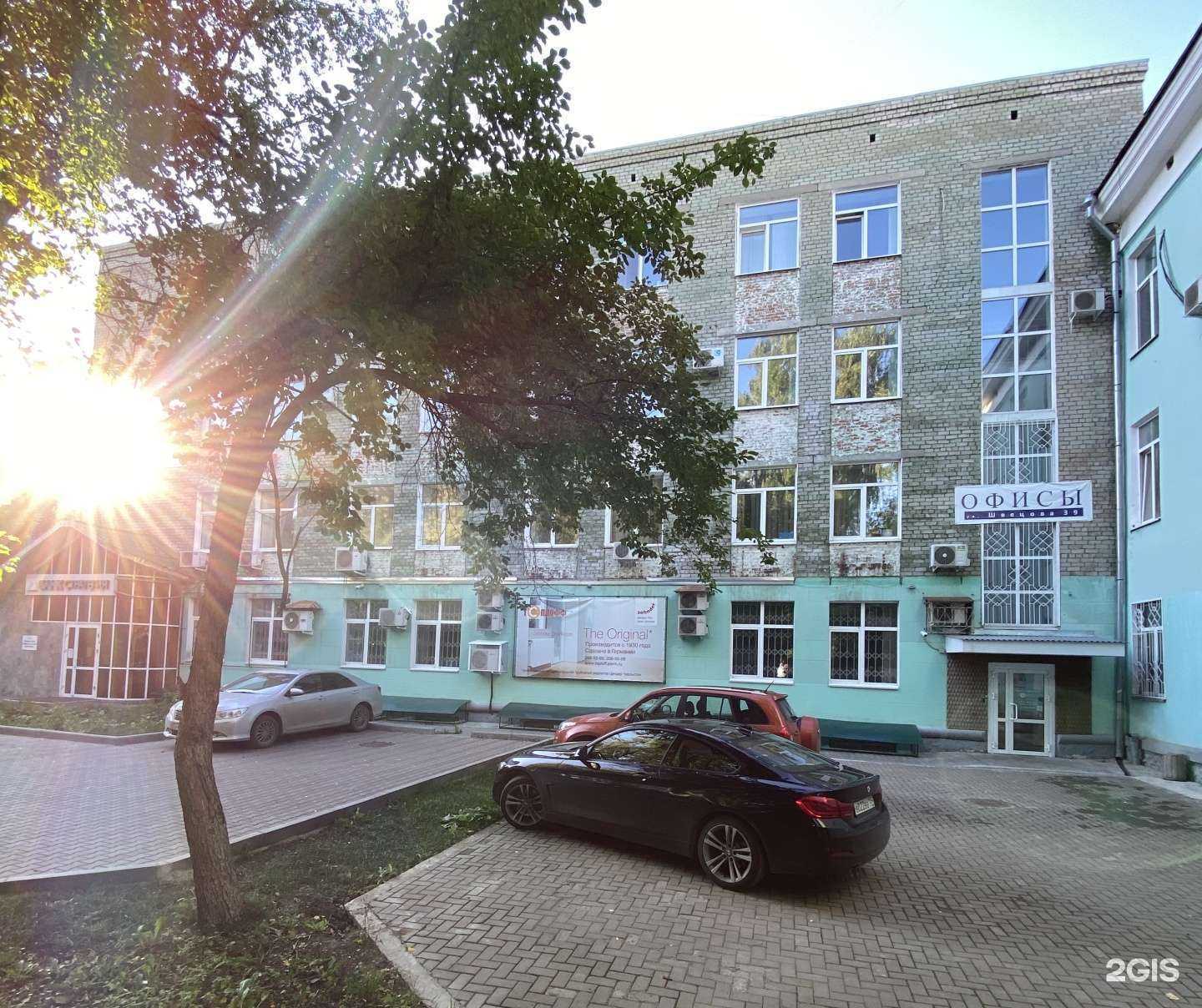 Отзывы на компанию Пермский центр дополнительного профессионального образования в г. Пермь c фото