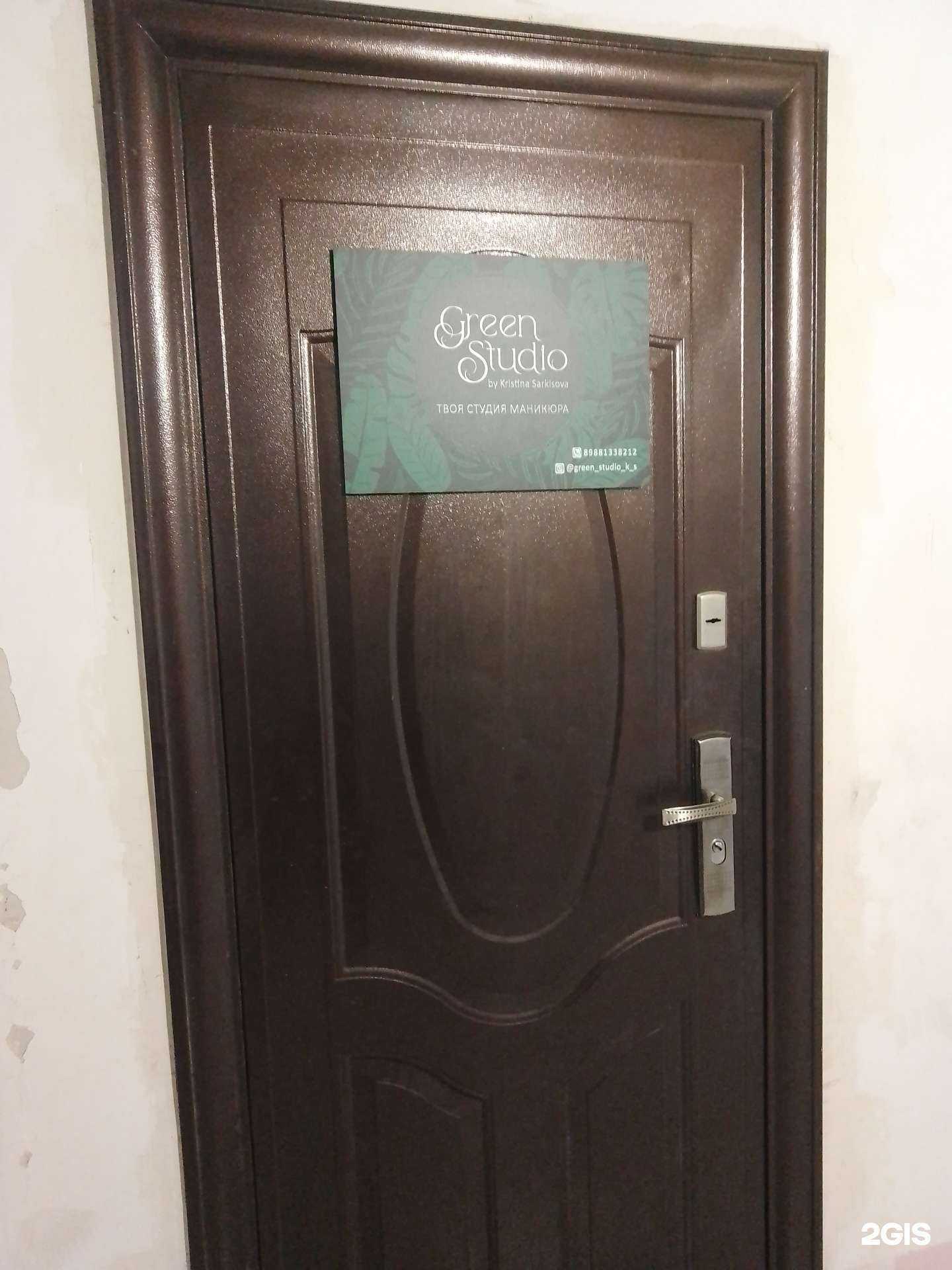 Отзывы на компанию Green studio в г. Новороссийск c фото