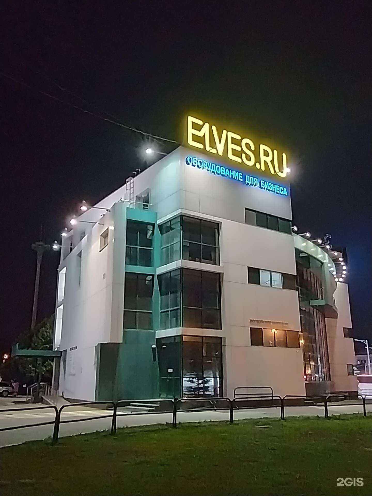 Отзывы на компанию Элвес в Самаре c фото - фотография 2 из 2