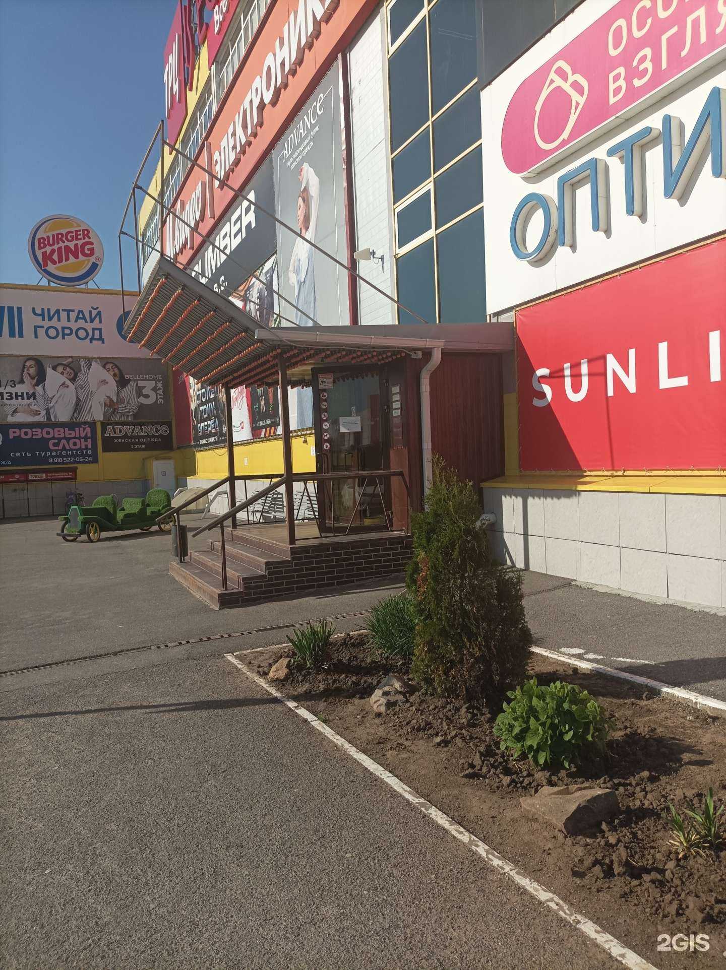 Отзывы на компанию Бровейня в Волгодонске c фото