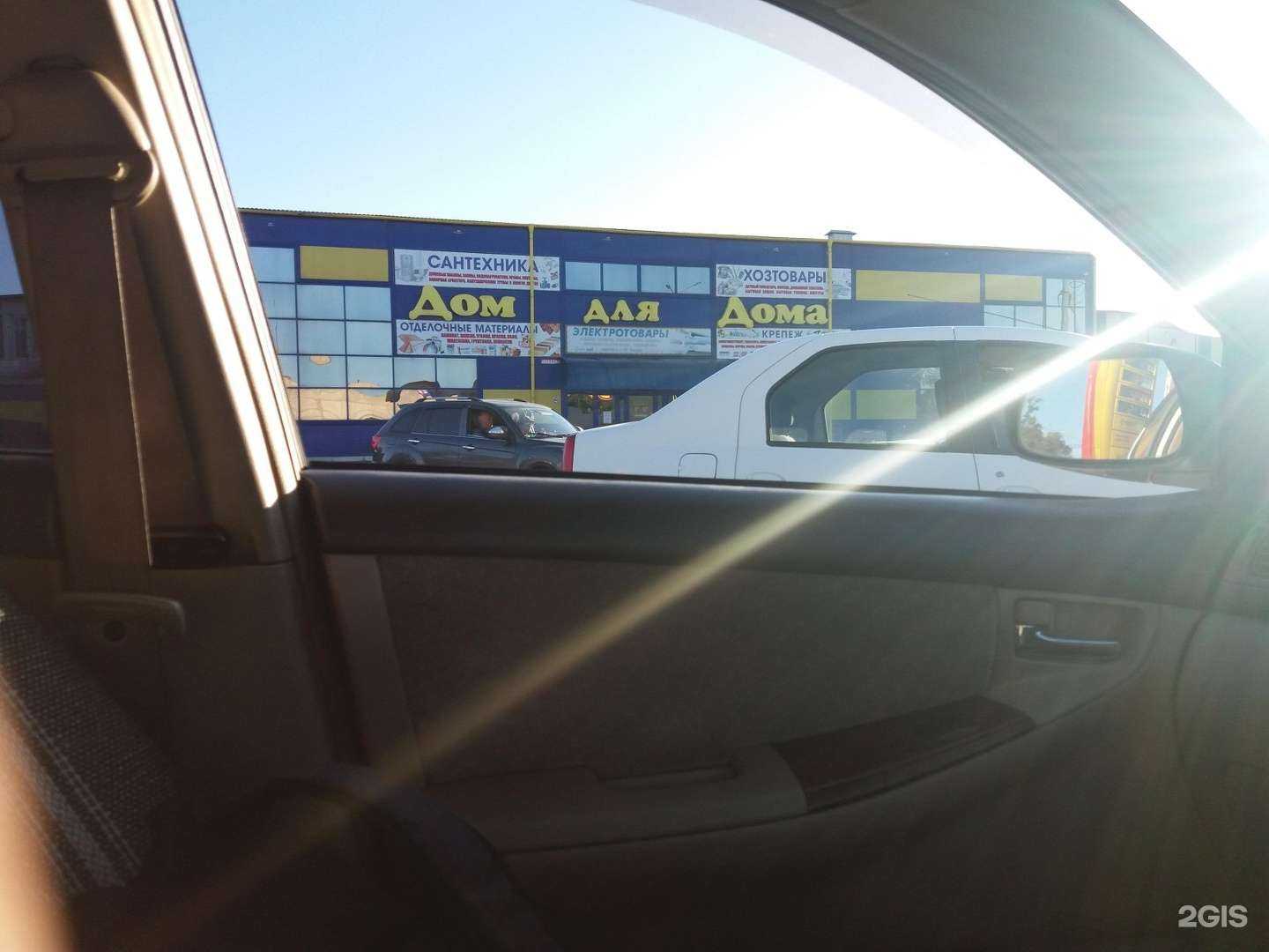 Отзывы на компанию Дом для дома в Абакане c фото - фотография 2 из 2