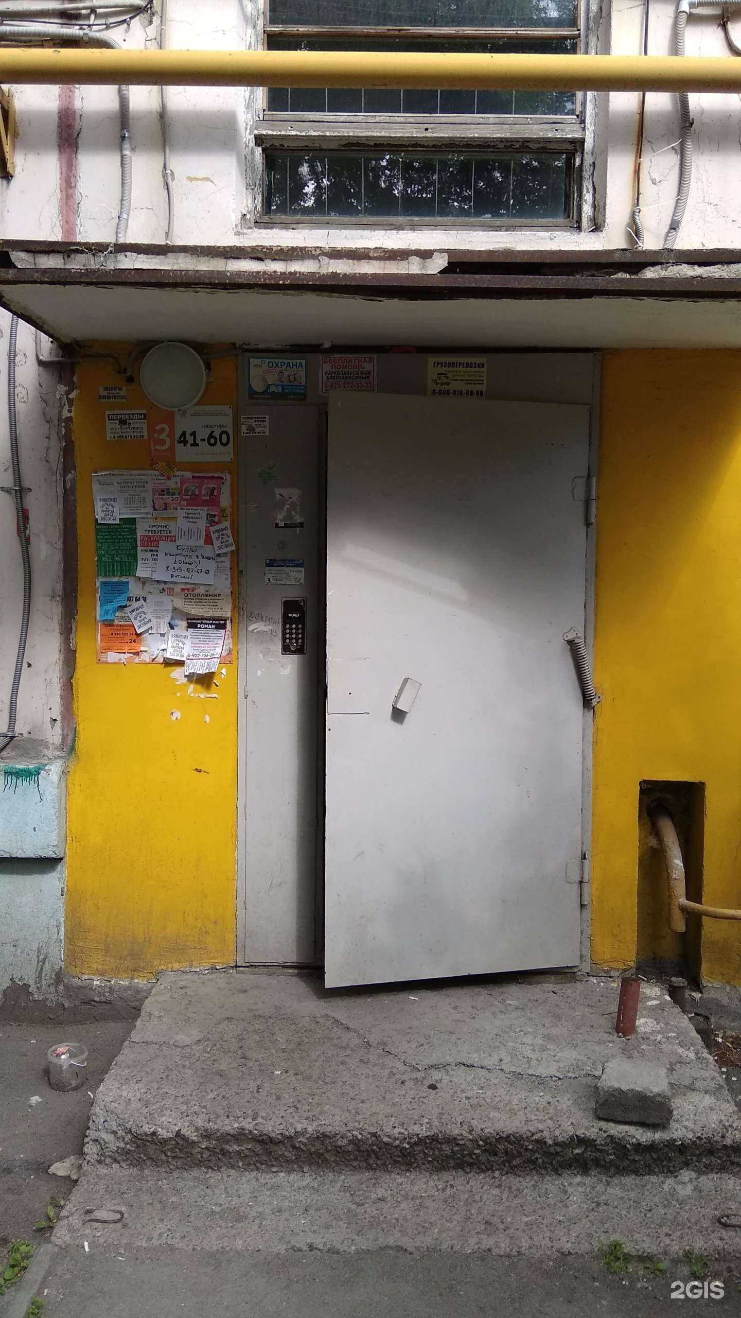 Отзывы на компанию Gotti в Челябинске c фото - фотография 2 из 2