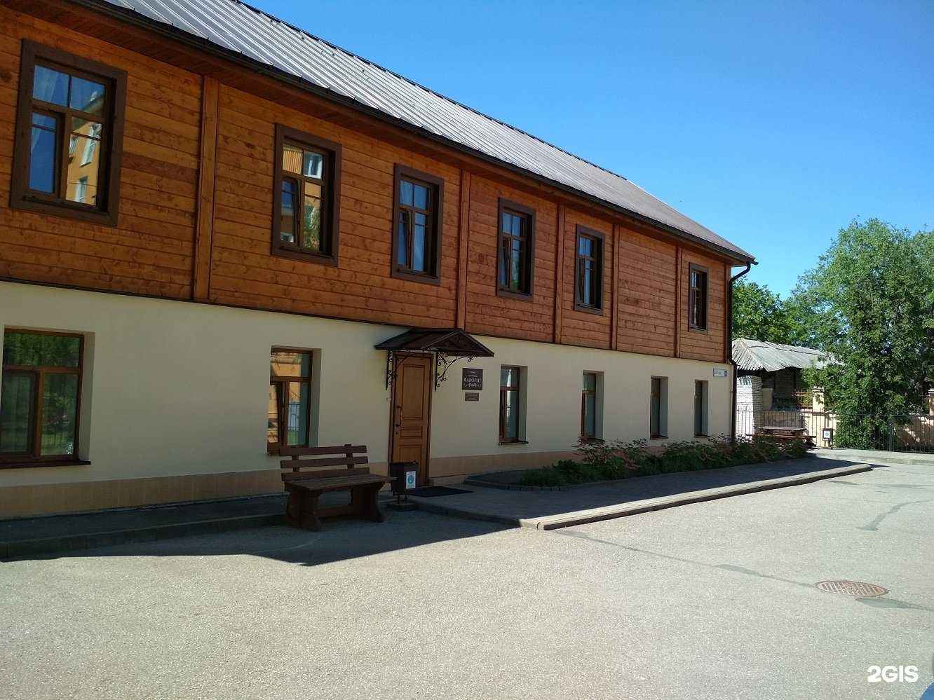 Отзывы на компанию Фаворит Псков в Пскове c фото