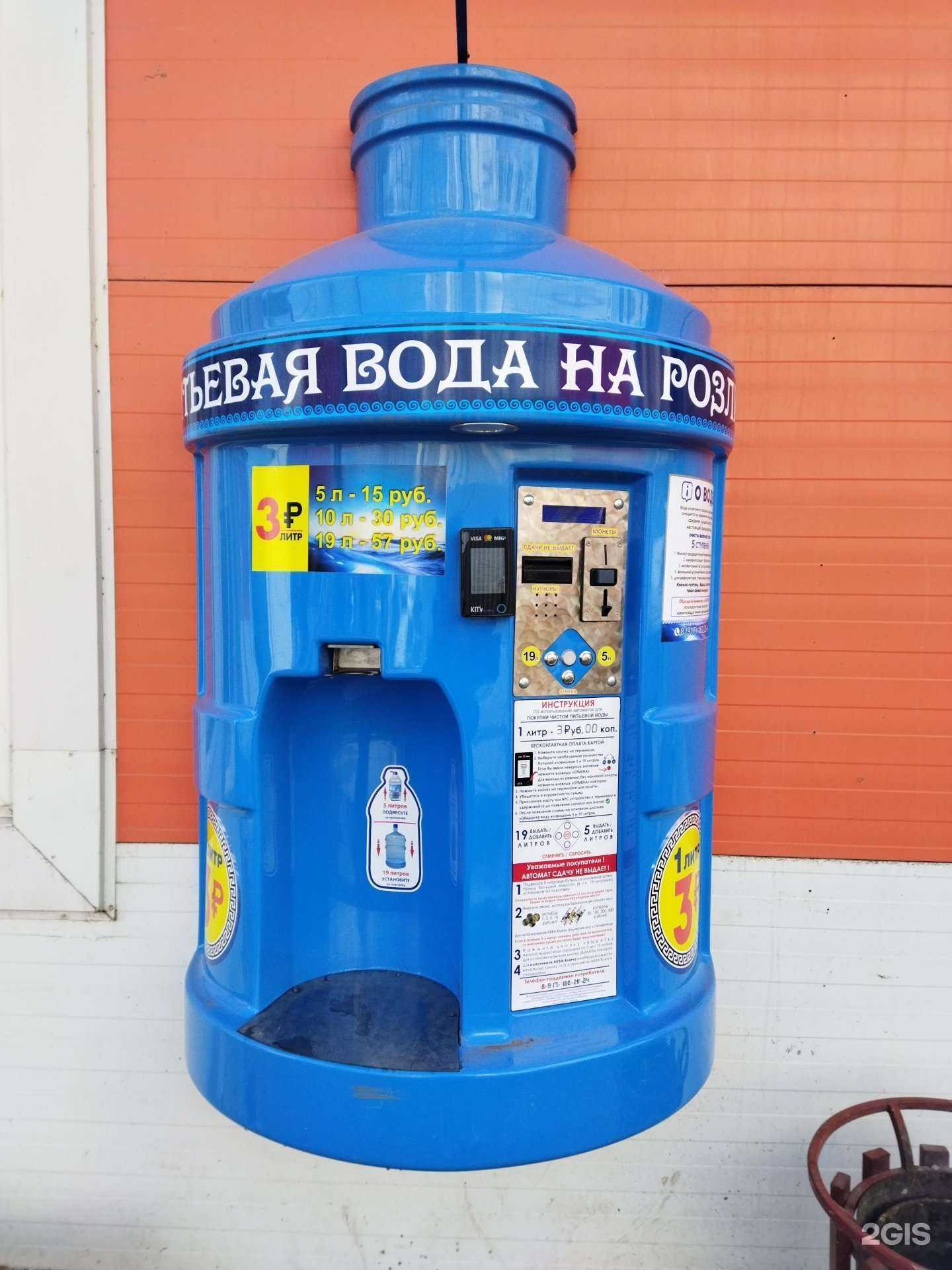 Отзывы на компанию Посейдон в Астрахани c фото