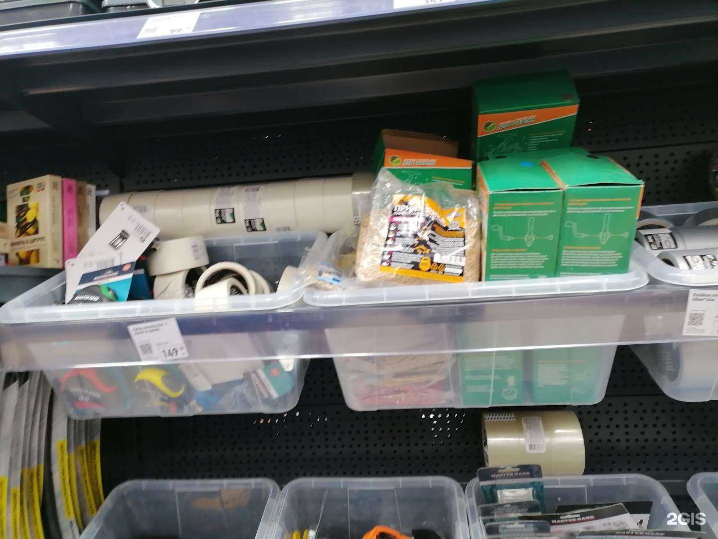 Отзывы на компанию Fix Price в г. Пермь c фото