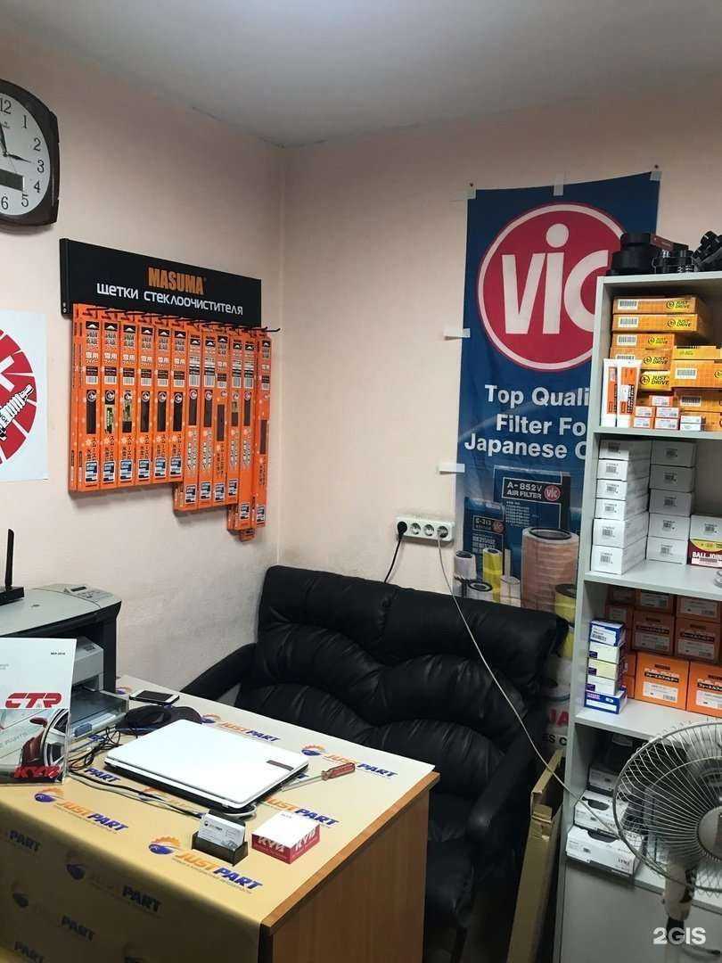 Отзывы на компанию JUSTPART в Новосибирске c фото