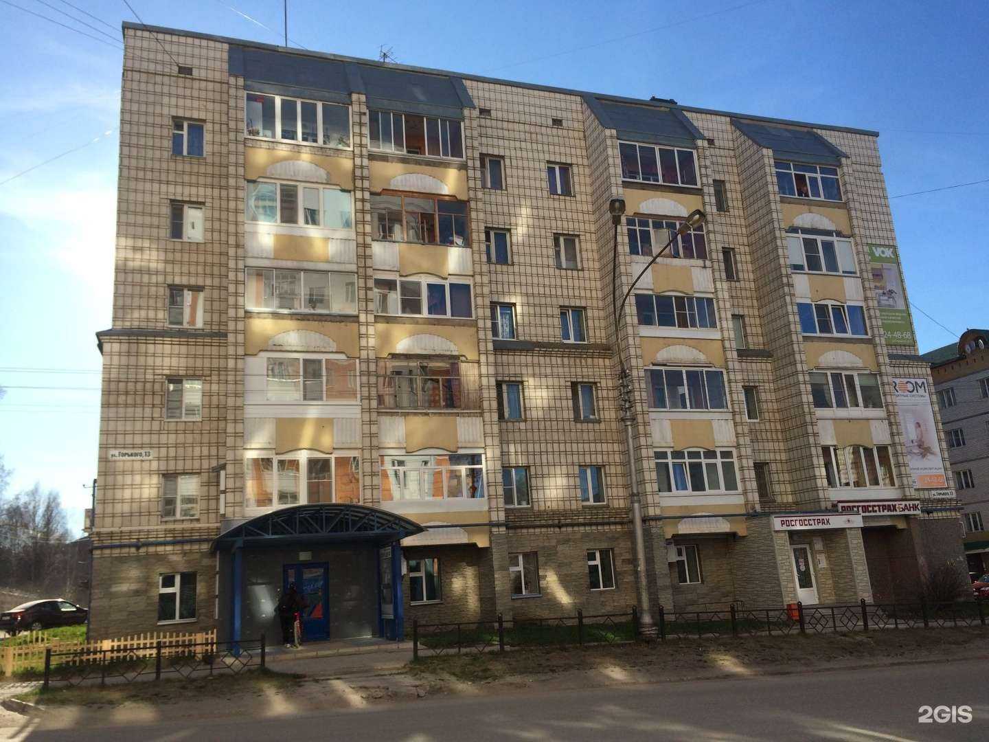 Отзывы на компанию Росгосстрах в Сыктывкаре c фото - фотография 2 из 2