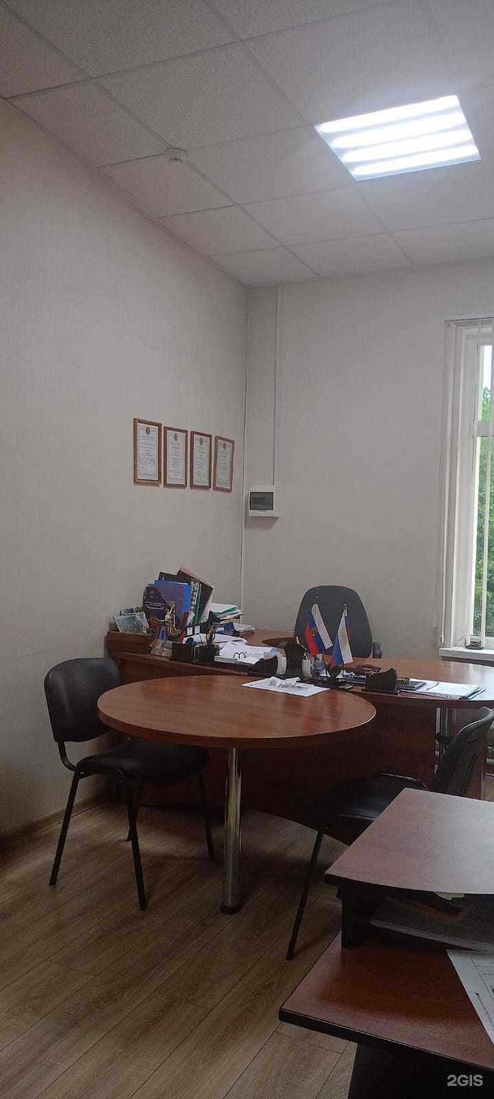 Отзывы на компанию Юг-Право-Эксперт в г. Краснодар c фото