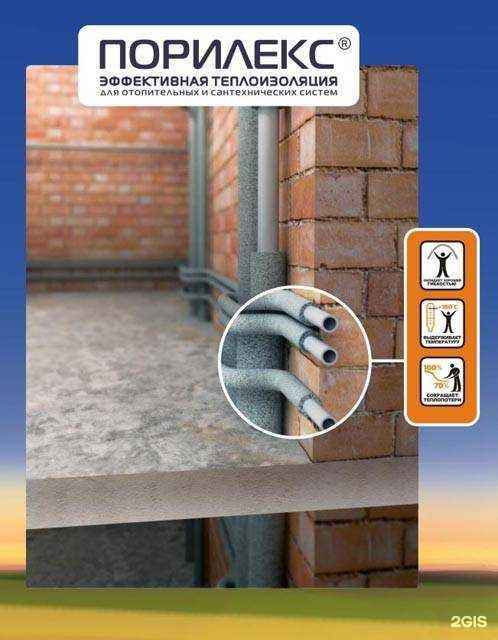 Отзывы на компанию Синай в Красноярске c фото