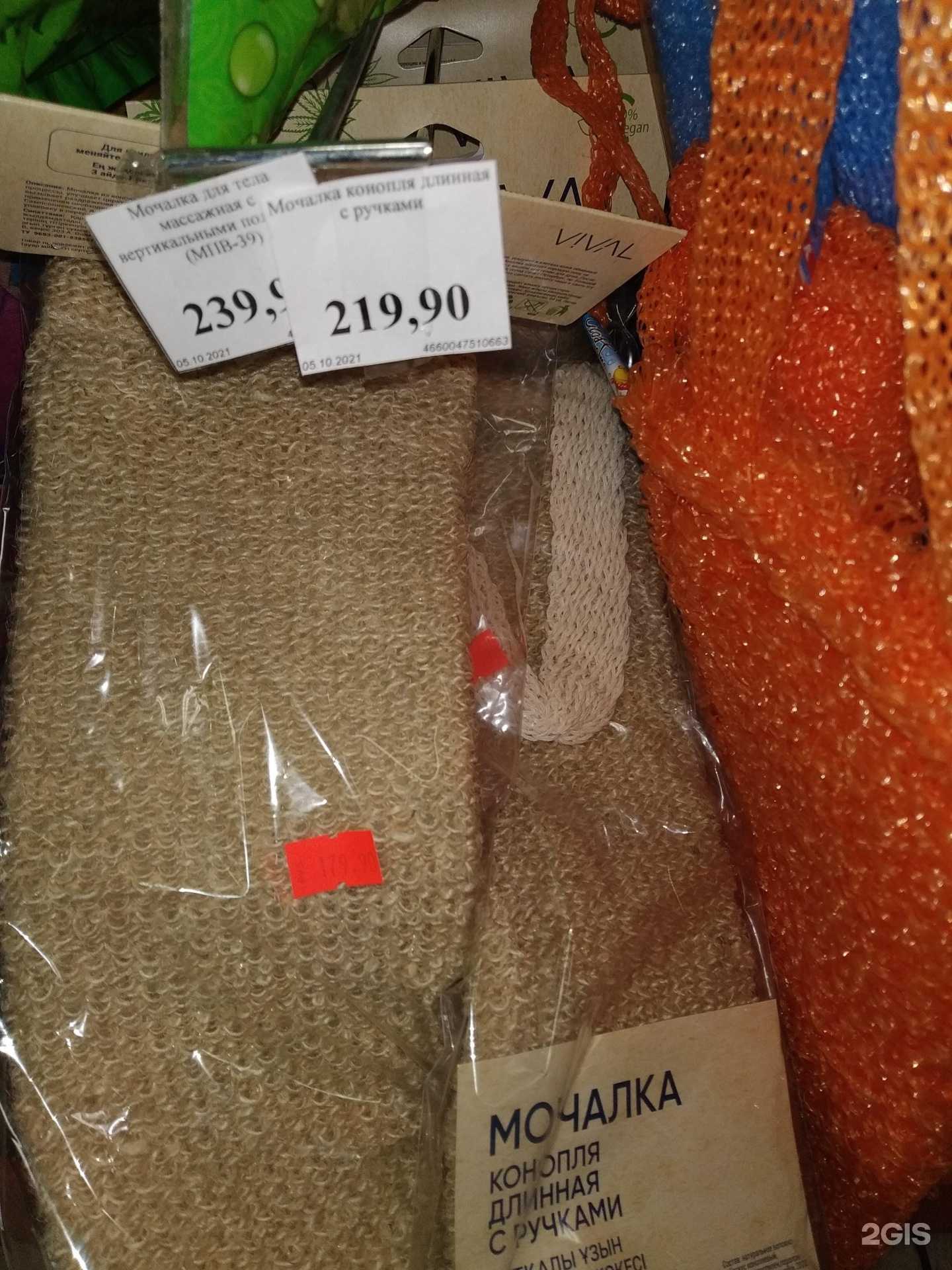 Отзывы на компанию Marafett в Омске c фото