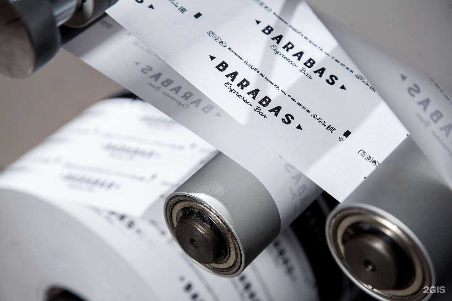 Отзывы на компанию Сахаркофф в Краснодаре c фото