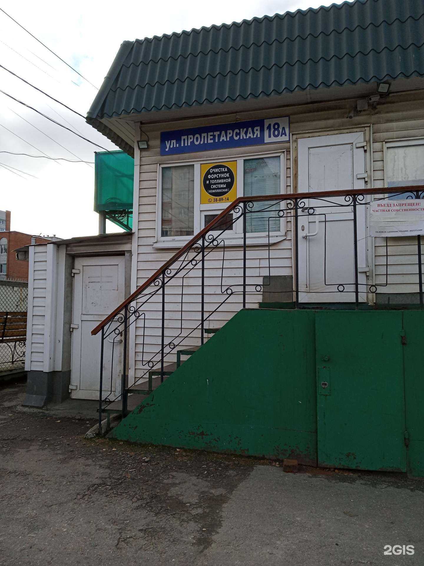 Отзывы на компанию BG в Чебоксарах c фото