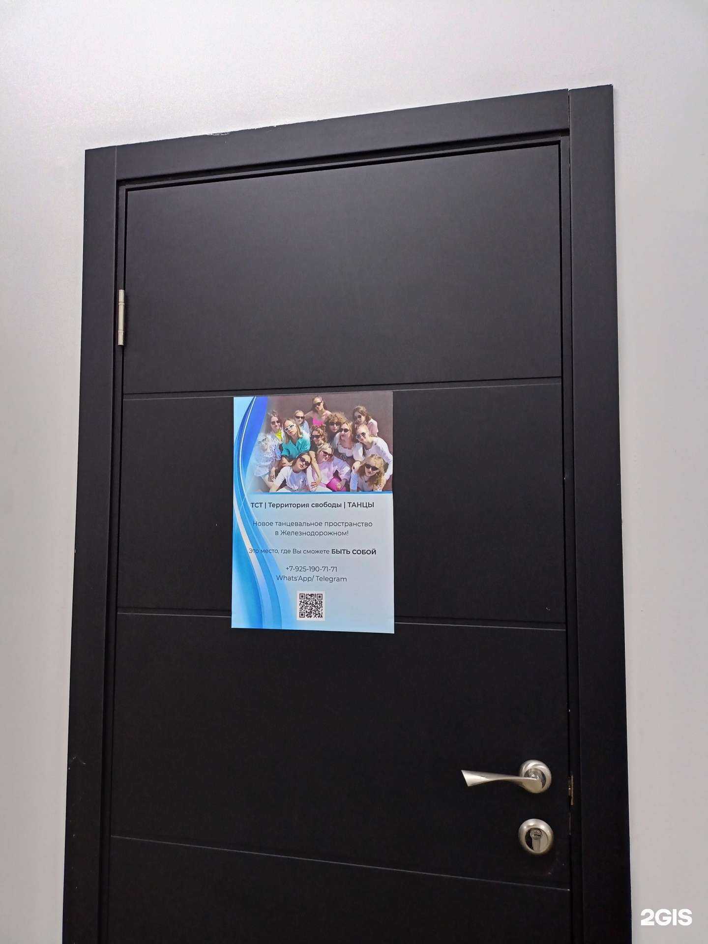 Отзывы на компанию Территории свободы в г. Балашиха c фото