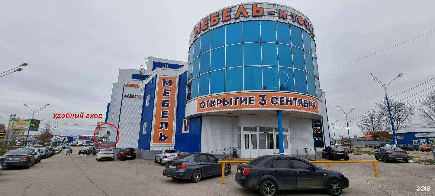 Отзывы на компанию Arlen в Рязани c фото