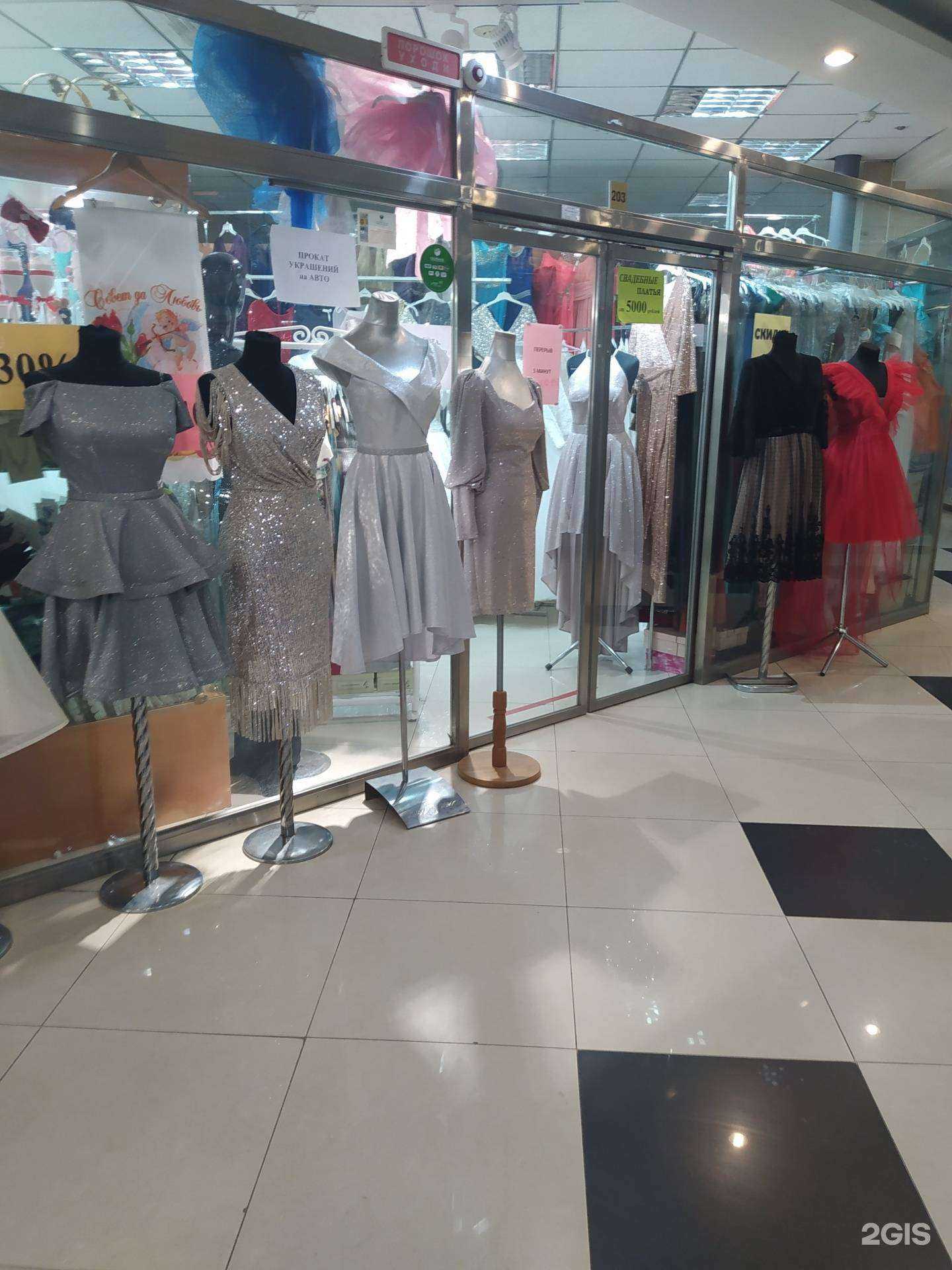 Отзывы на компанию Империя свадебной роскоши в Южно-Сахалинске c фото